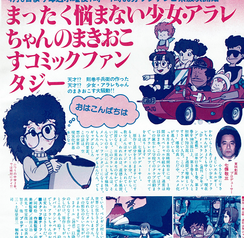 03-81-am21.png
